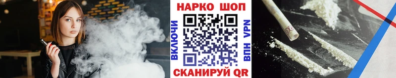 Магазин наркотиков Весьегонск Альфа ПВП  АМФЕТАМИН  ГАШИШ  Кокаин  МЕФ 
