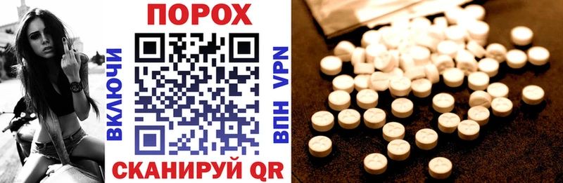 Amphetamine 98%  Весьегонск 