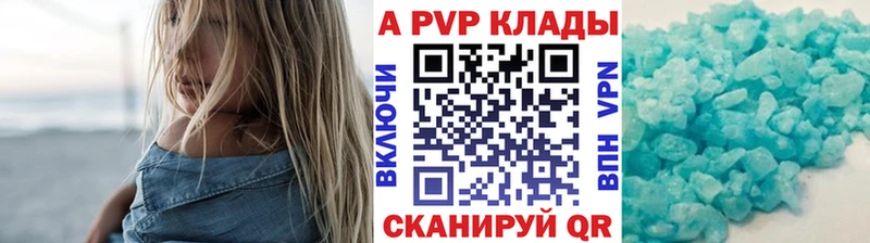 А ПВП VHQ  где продают   блэк спрут как войти  Весьегонск 