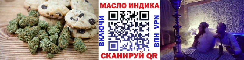 Печенье с ТГК марихуана  Весьегонск 