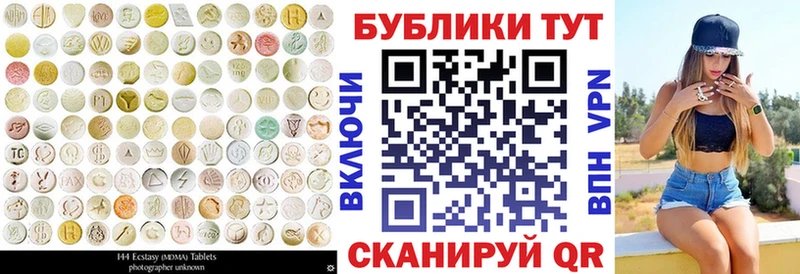 ЭКСТАЗИ Philipp Plein  как найти   Весьегонск 