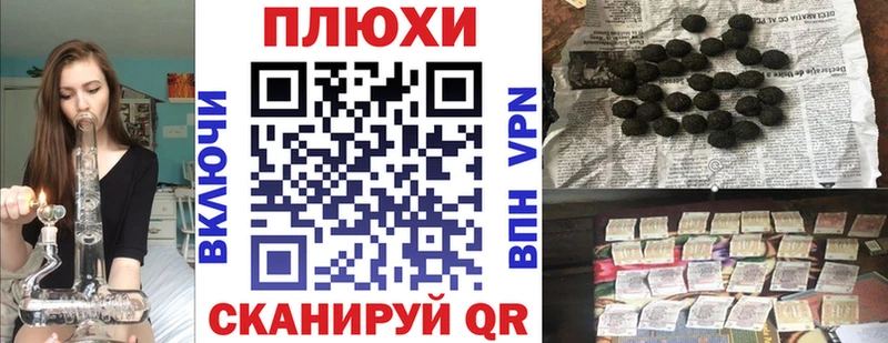 блэк спрут как войти Весьегонск ГАШ hashish