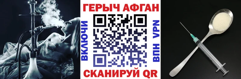 mega зеркало  Весьегонск  Героин хмурый 
