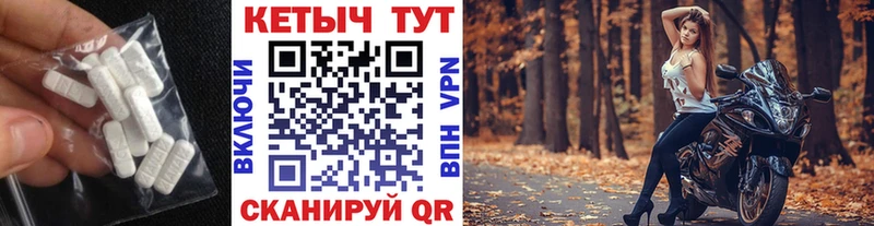 где найти   Весьегонск  omg ссылки  Кетамин VHQ 