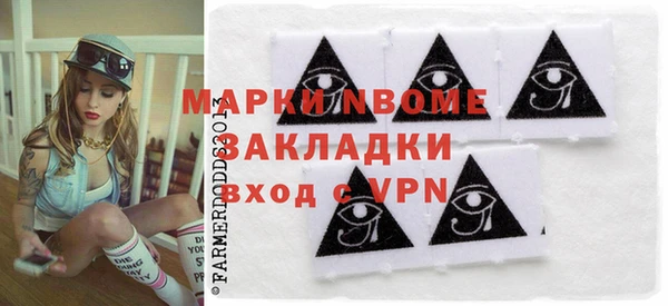 PSILOCYBIN Бородино