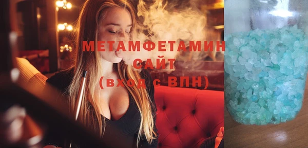 мяу мяу кристалл Богородск