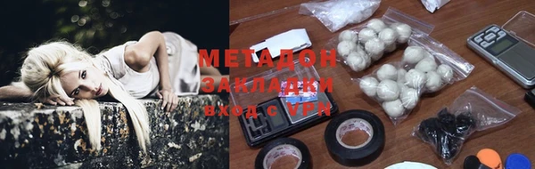 мяу мяу кристалл Богородск