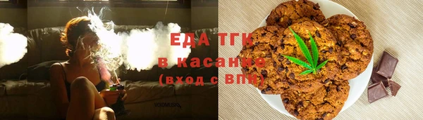 мяу мяу кристалл Богородск