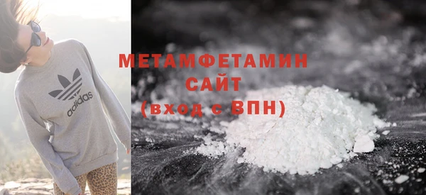 COCAINE Богородицк