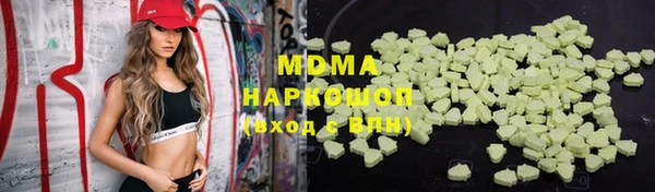 PSILOCYBIN Бородино