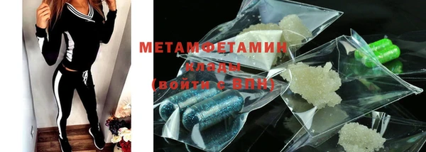 COCAINE Богородицк