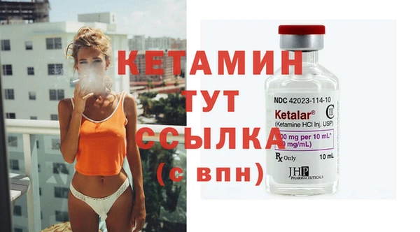 ECSTASY Бронницы