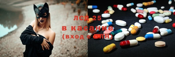 COCAINE Богородицк