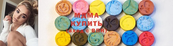 мяу мяу кристалл Богородск
