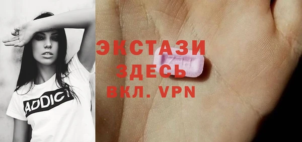 хмурый Бугульма