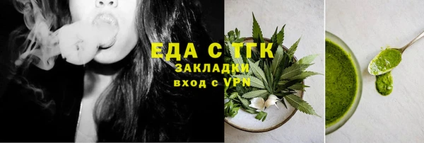 COCAINE Богородицк