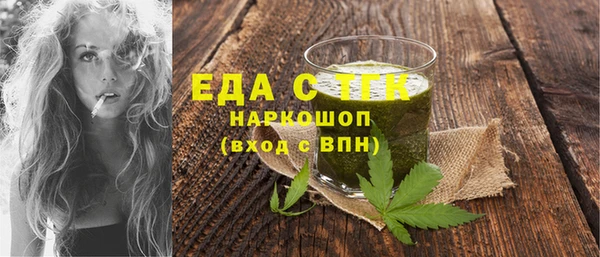 мяу мяу кристалл Богородск