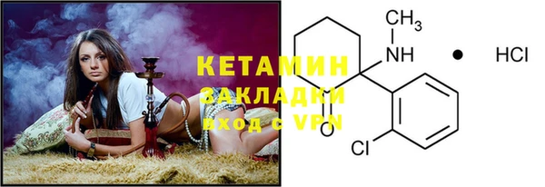 мяу мяу кристалл Богородск
