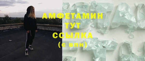 мяу мяу кристалл Богородск