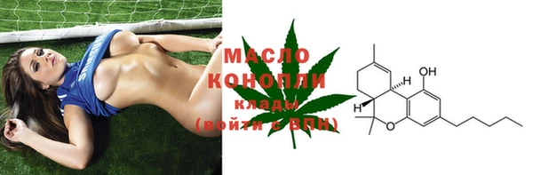 COCAINE Богородицк