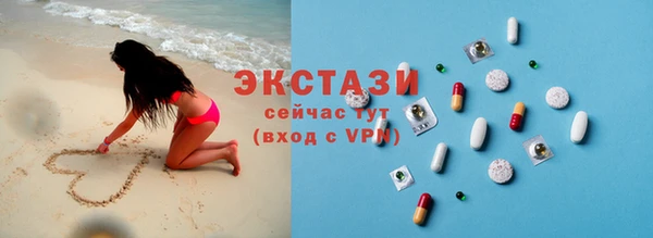 COCAINE Богородицк