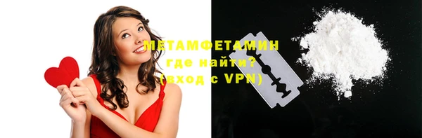 хмурый Бугульма
