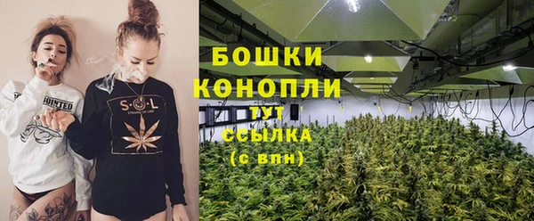 мяу мяу кристалл Богородск