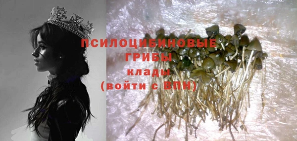 мяу мяу кристалл Богородск