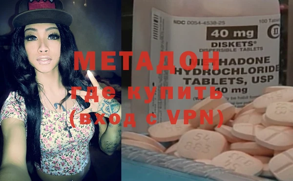 ECSTASY Бронницы
