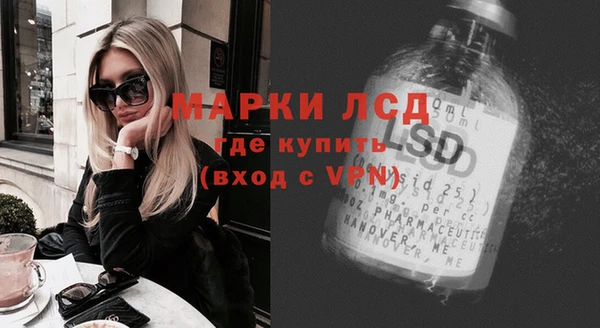ECSTASY Бронницы