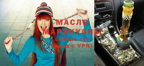 мяу мяу кристалл Богородск
