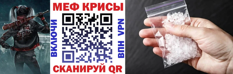 Меф кристаллы  Весьегонск 