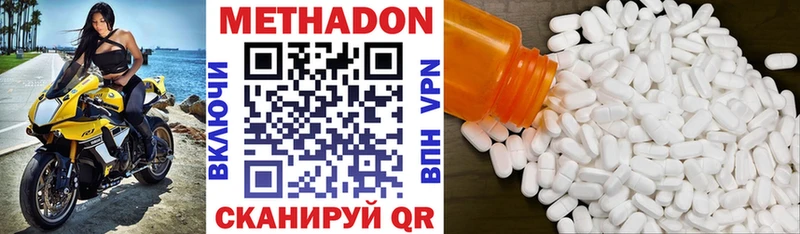 кракен ссылки  Весьегонск  Метадон VHQ 